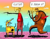 Жити стане веселіше…