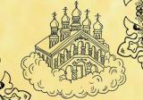 Християнська країна