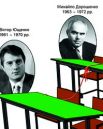 Однокласники UA