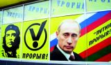 Між Шевченком і Суворовим