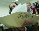 Тести і протести