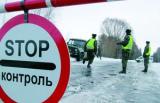 Прикордонне Ельдорадо