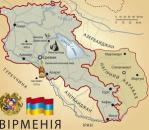 Вірменія в камуфляжі
