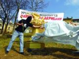 Самураї мегаполісу