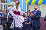 Як Батьківщину любити