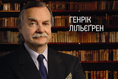 Небезпека нейтралітету