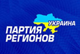 Київщину перефарбували