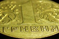 На краю прірви
