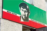 Республіка Кадирова