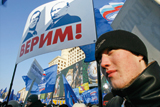 Українське майбутнє?