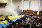 День неспроможності