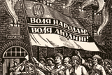 Гра в піжмурки