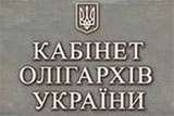 Обслуговуючий персонал