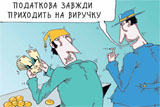 Регуляторні лещата