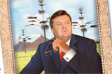 «Вождь» і його «плем’я»