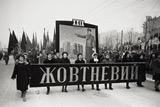 Люди натовпу: як створювався homo sovieticus