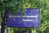 Країні потрібні...