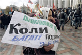 Ще одна передвиборча імітація: влада не здатна забезпечити соціальну справедливість