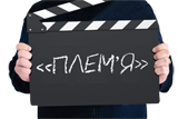 По той бік тиші