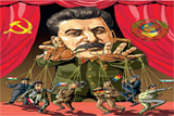 Спогади про майбутнє?