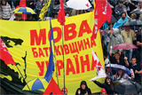 «Всє на защіту русского язика!»: чому вітчизняні політики ігнорують національні почуття українців?