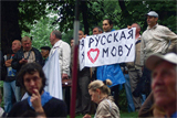 Мовні міфи Сходу і Півдня