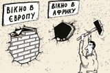 Європа, але ду-уже східна…