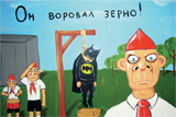 Містична карикатура російської душі: Вася Ложкін про живопис в Інтернеті