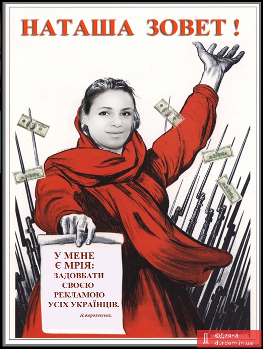 Смешные картинки про наташку с надписями