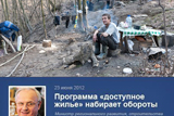 Віртуальне життя влади