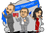 На дітях геніїв…