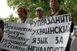 «Партія сказала: нада ...» Як русифікують українські школи