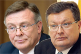 Війна за вуха сусіда