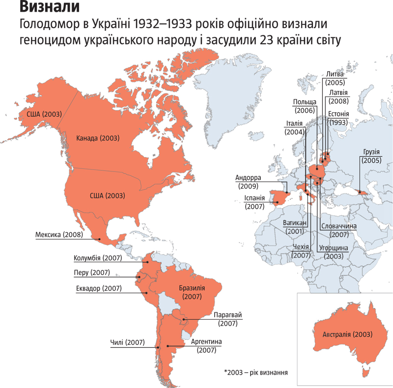 Карта голода. Голодомор 1932-1933 карта. Голод на Украине 1932-1933 карта. Карта голода 1932 года. Карта Голодомора 1932-1933 в СССР.