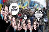 Старі пісні про головне