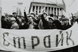 Чому не страйкує Донбас?