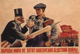 Підкорена Європа