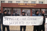 Революція картопляного міста