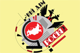 Росіє, куди несе тебе?