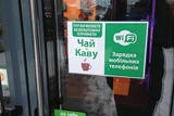 Комісари революції