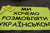Крок уперед, два – назад
