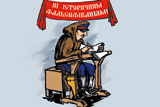 Чому Україна програє сусідам війни за історію