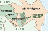 Конфлікт у горах