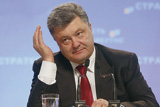 Стратегічна наївність верховного