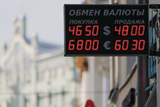 Поранена російська економіка
