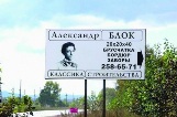 Звідки ведуть шляхи?