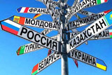 На шляху до повного розриву