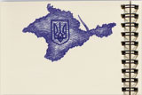 Година вперед, час назад