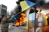 Майдан через вибори