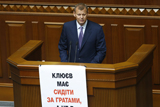 Час припинити блатну істерику
